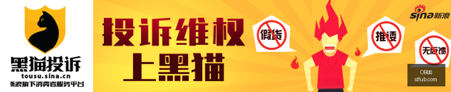 上半年三桶,油盈利突破,百亿,OB体育,OB平台,体育赛事,OB娱乐,体育竞猜