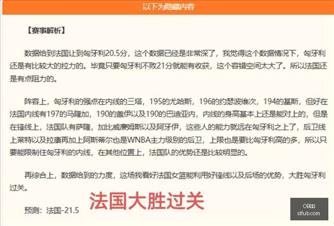 意甲焦点战,帕尔马主场,迎战都灵,OB体育,OB平台,体育赛事,OB娱乐,体育竞猜